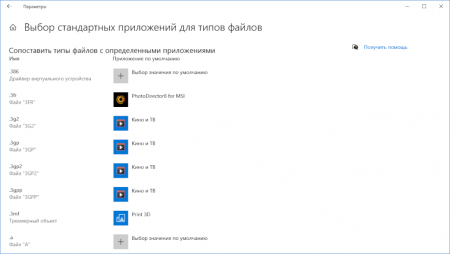 Windows 10