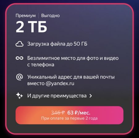 Microsoft Remote Desktop получает новые функции на Android