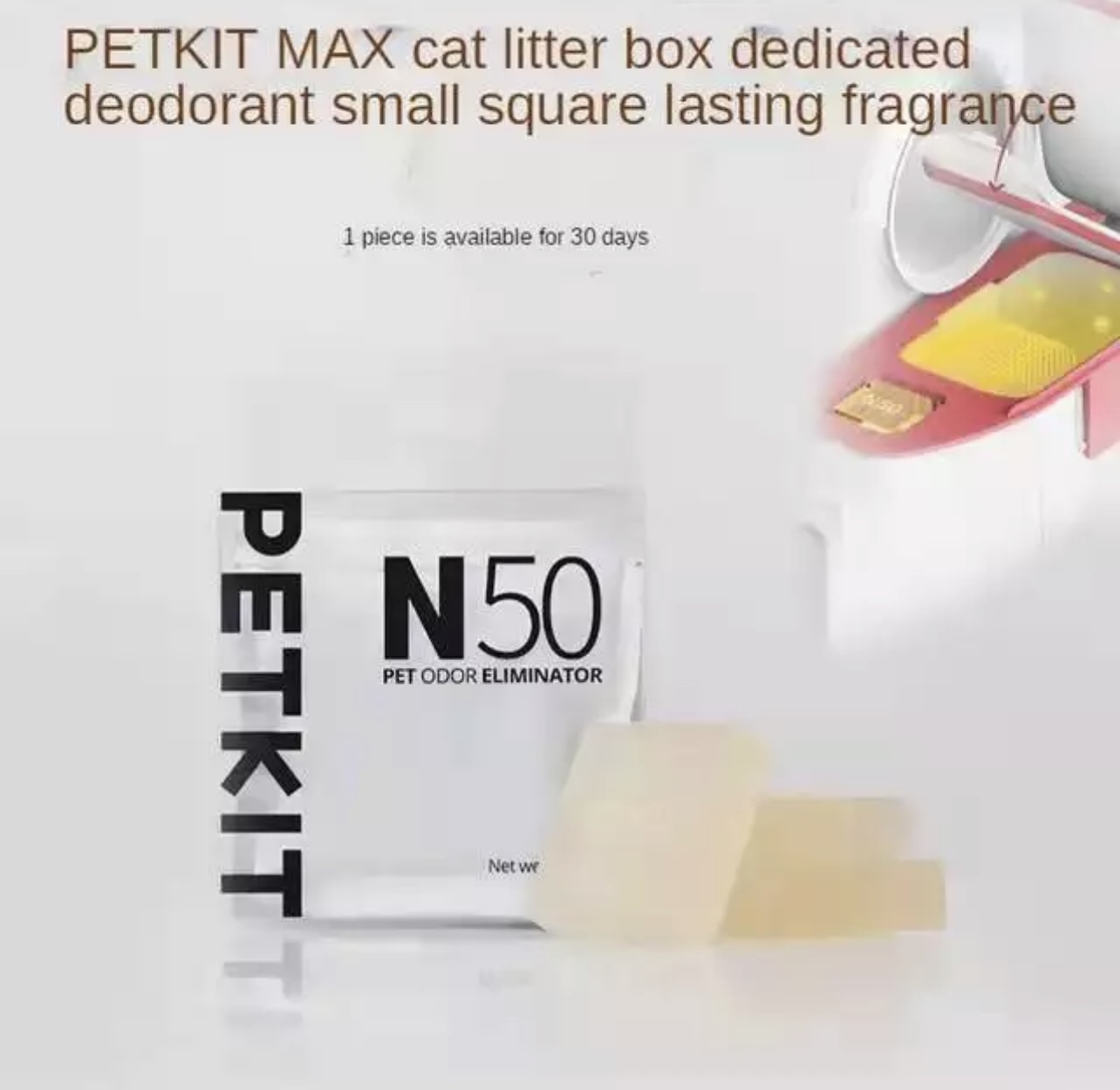 Освежитель воздуха контейнера PETKIT n50