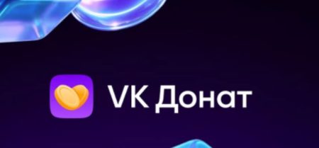 Мессенджер MAX радует функционалом