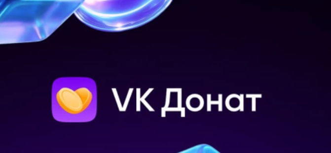 Мессенджер MAX радует функционалом