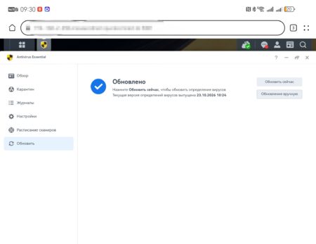 Обновление Антивирусных баз Synology от 24.10.2026